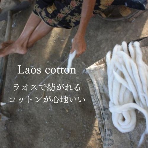 laos cotton